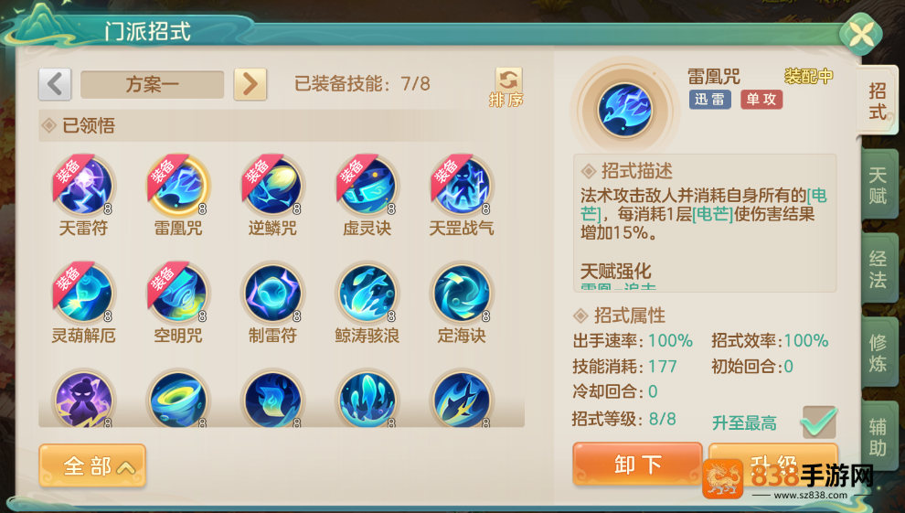 梦想世界