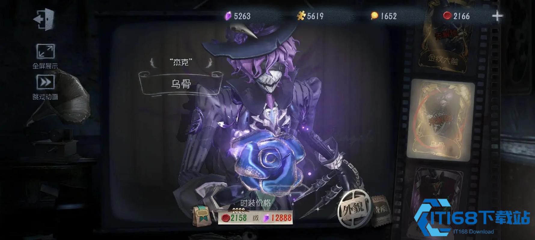 第五人格舞女溜杰克全攻略-八音盒摆放与滑步技巧详解【核心要点】