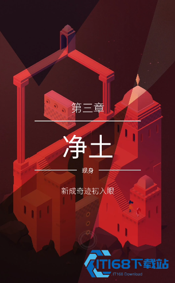 双人成行净土关卡全流程解密指南-轻松通关零失误【完全解析】