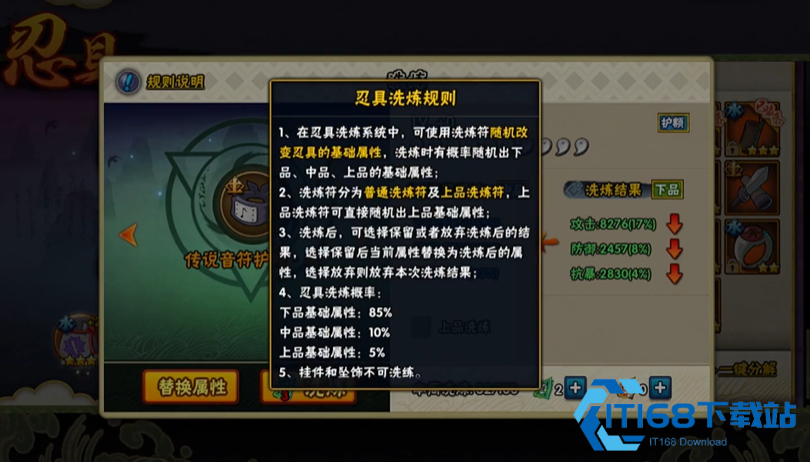 博人传忍者高效获取全攻略-优先级与资源分配指南【全攻略】