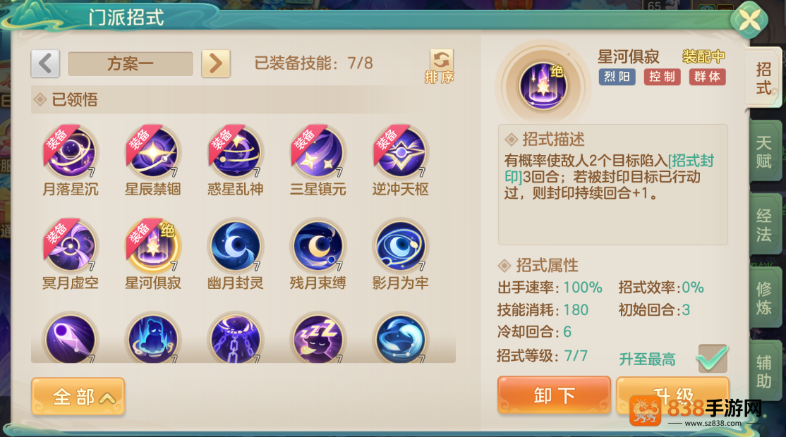 梦想世界