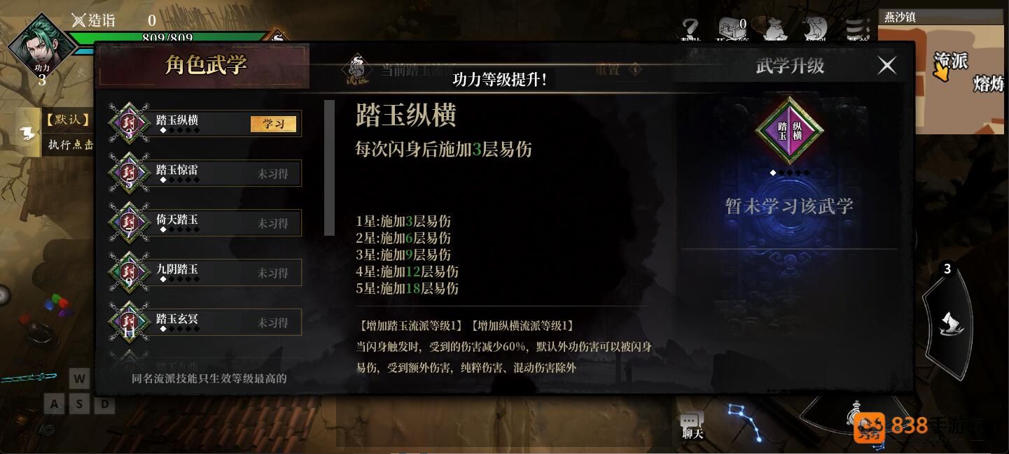 自由江湖新手必看攻略
