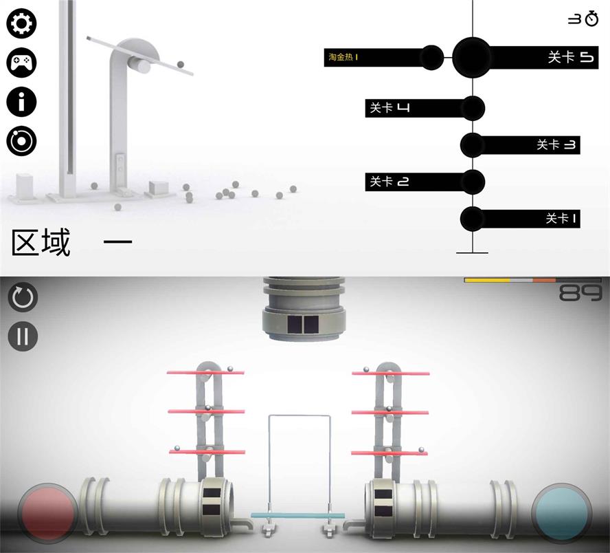 有趣的休闲闯关手游 引导装置 有趣的休闲闯关手游 引导装置