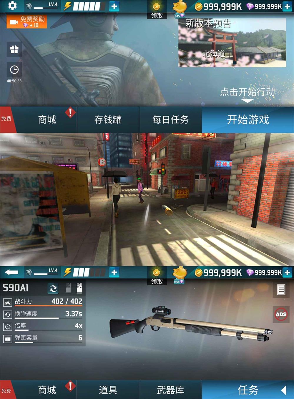 第一人称射击闯关游戏 真枪实弹 第一人称射击闯关游戏 真枪实弹