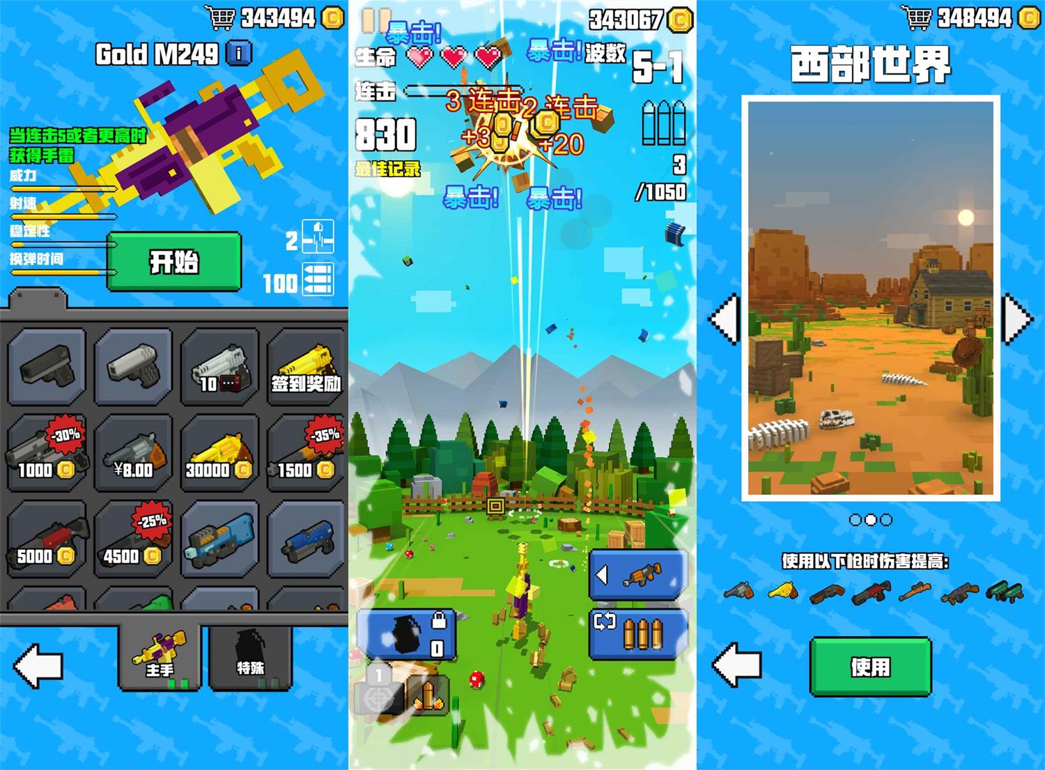 解压射击游戏 像素射击大挑战 解压射击游戏 像素射击大挑战