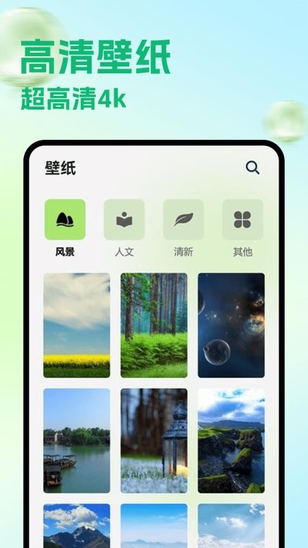 荷花app免费版