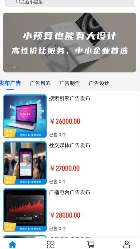 帆启程文化手机版