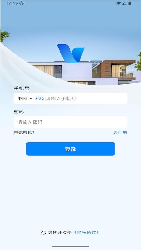 vike房东端手机版