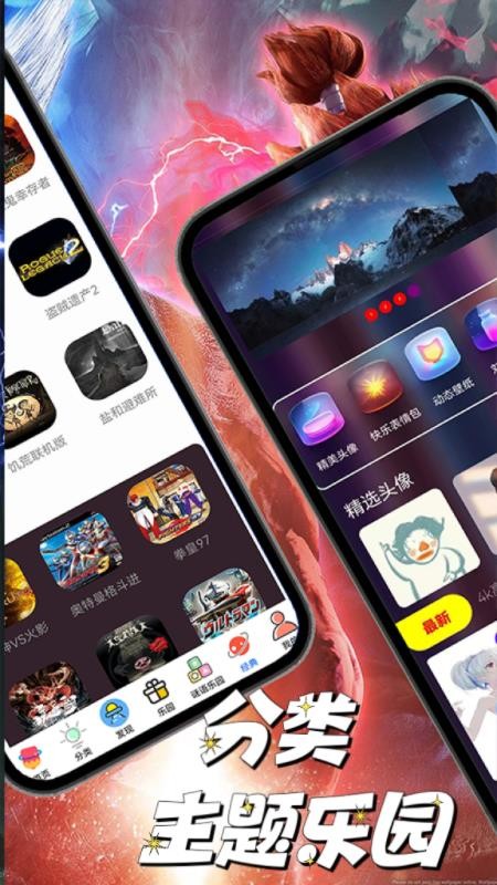 4936玩乐园手机版