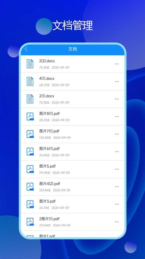 章鱼加密隐藏最新版