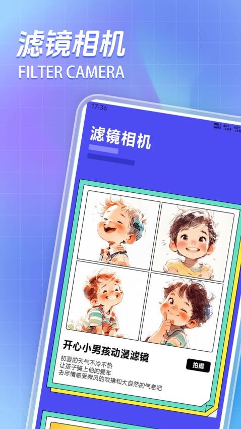 Xe炸图辅助官方版