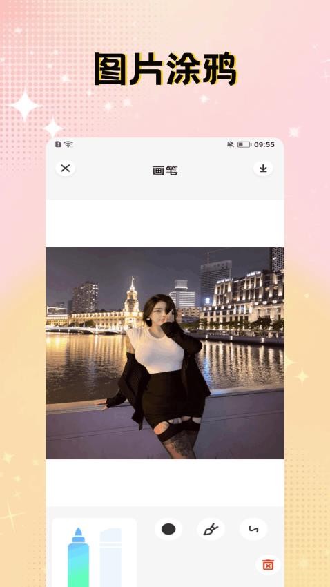 花影剪辑最新版