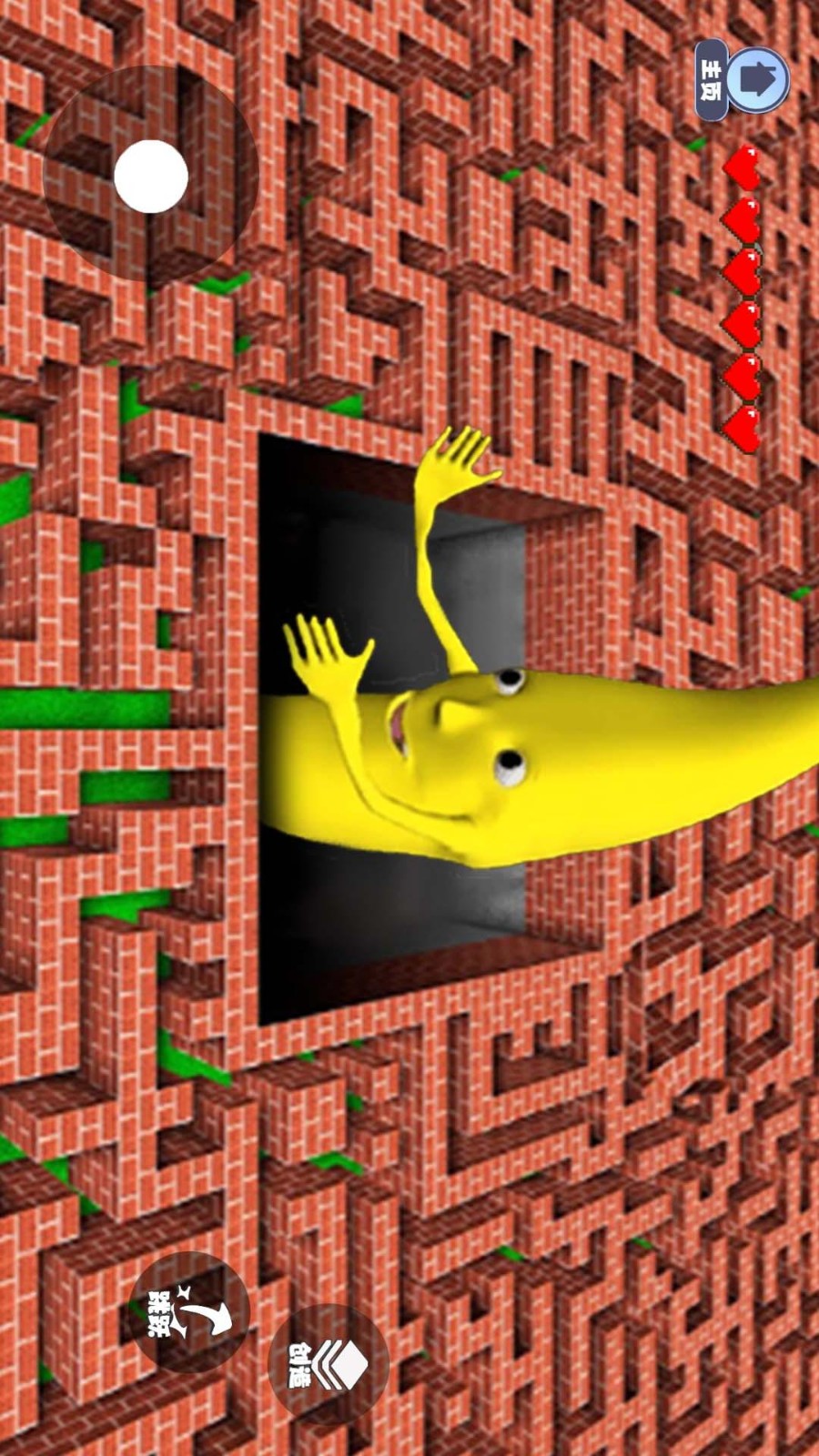 逃离这迷宫游戏