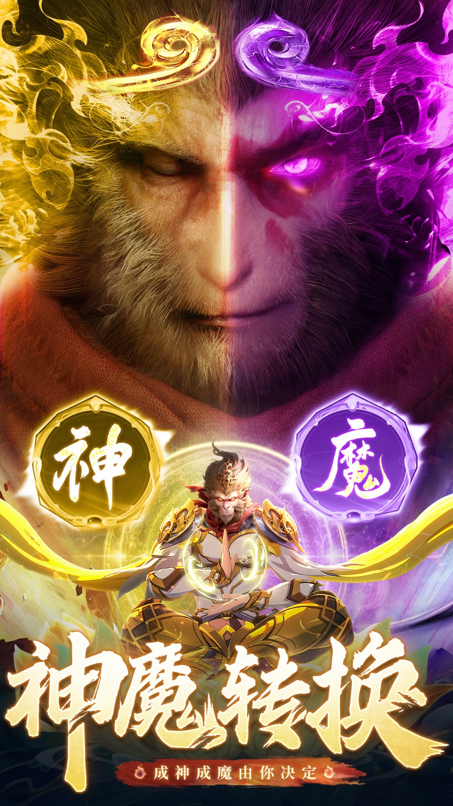 逍遥九歌行游戏