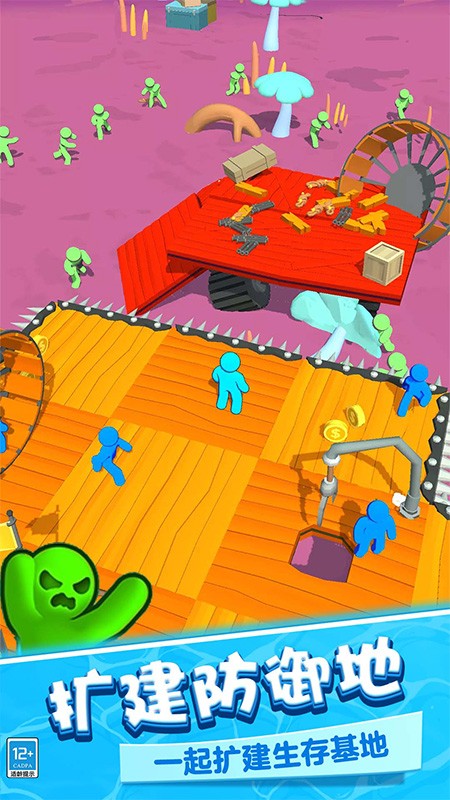 突突保卫队游戏