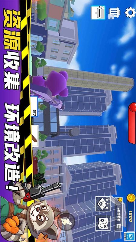 沙盒大乱斗手游