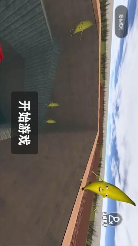 迷宫逃脱模拟游戏