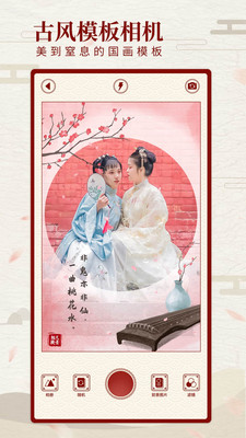 滤镜相机 滤镜相机