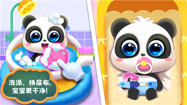 照顾小宝宝 照顾小宝宝