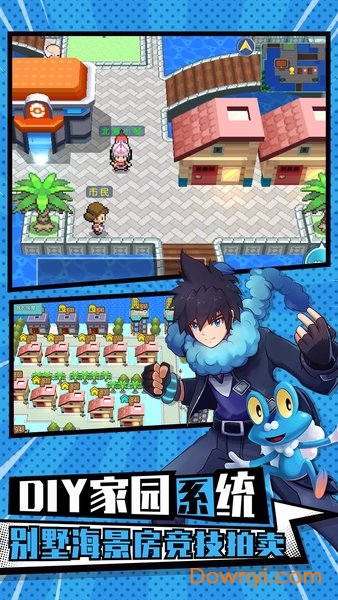 精灵大夜战 精灵大夜战