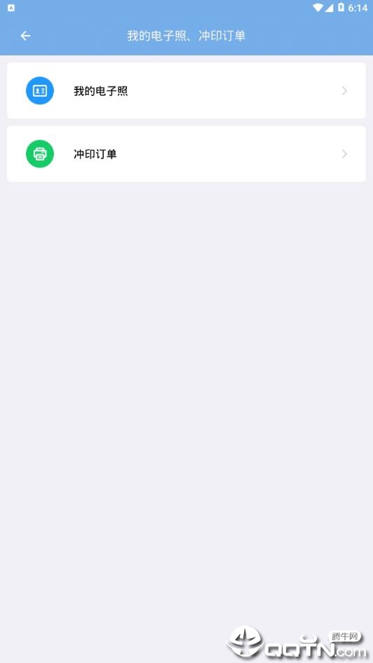 四六级证件照 四六级证件照