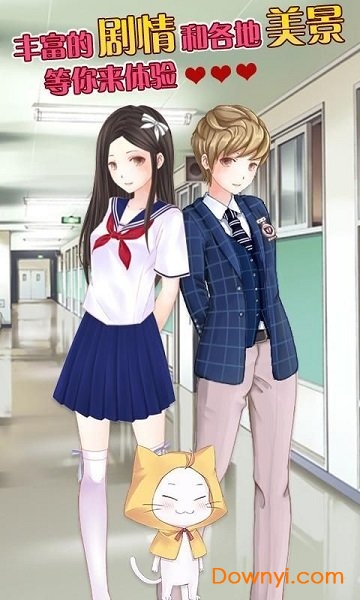 暖暖的换装物语 暖暖的换装物语