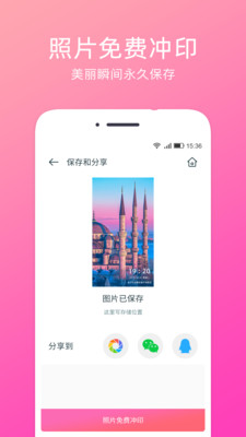 定位相机 定位相机