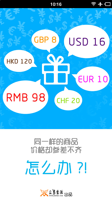 全民估价 全民估价