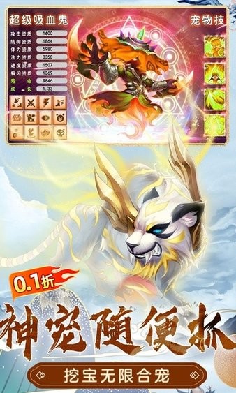 大圣觉醒 大圣觉醒