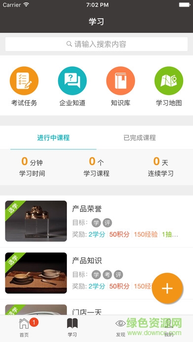 万仟宝典 万仟宝典