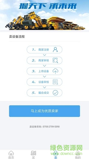 老铁牛二手机 老铁牛二手机