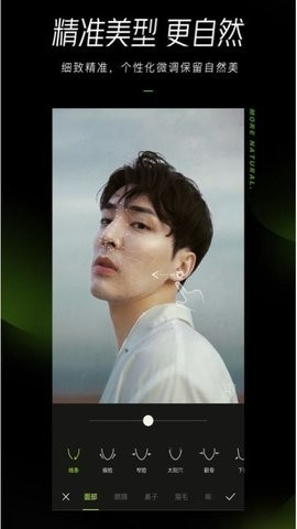 修图神器 修图神器
