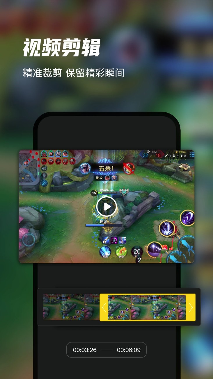 录屏大师官方 录屏大师官方