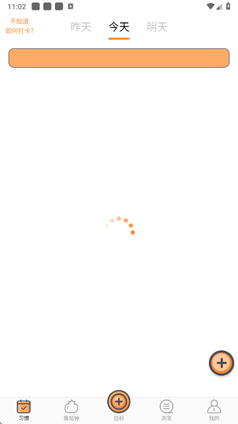 目标管理软件 目标管理软件