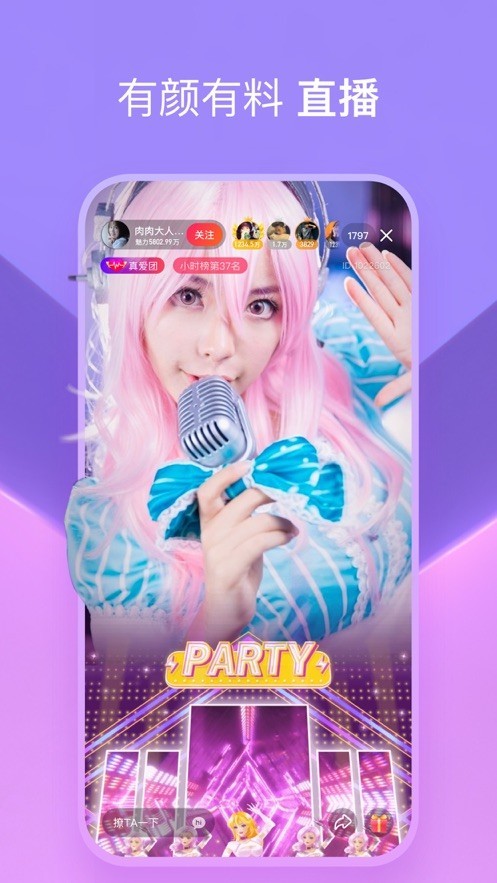 泡芙短视频APP在哪里可以赚钱 泡芙短视频APP在哪里可以赚钱