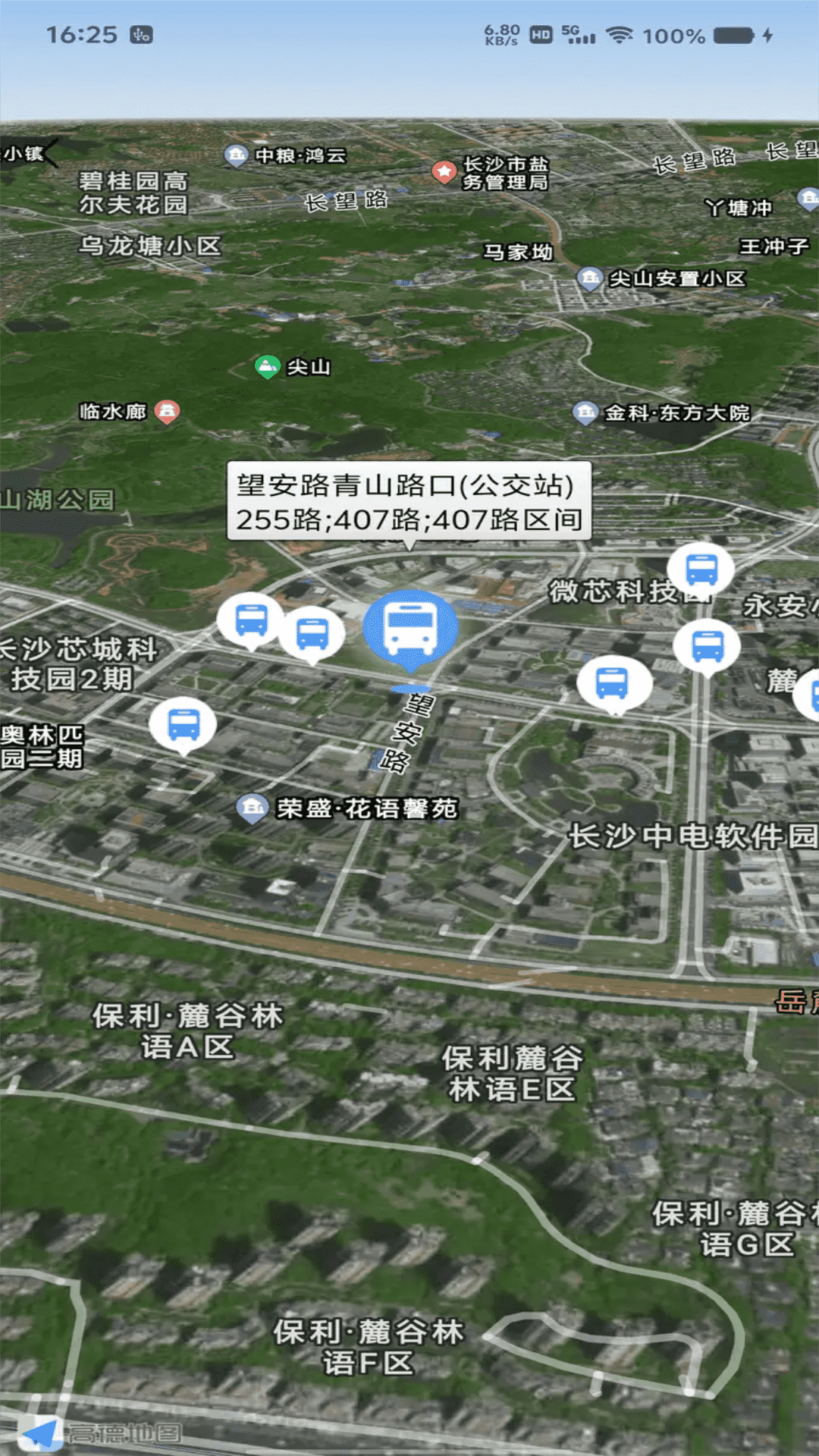 路况导航 路况导航