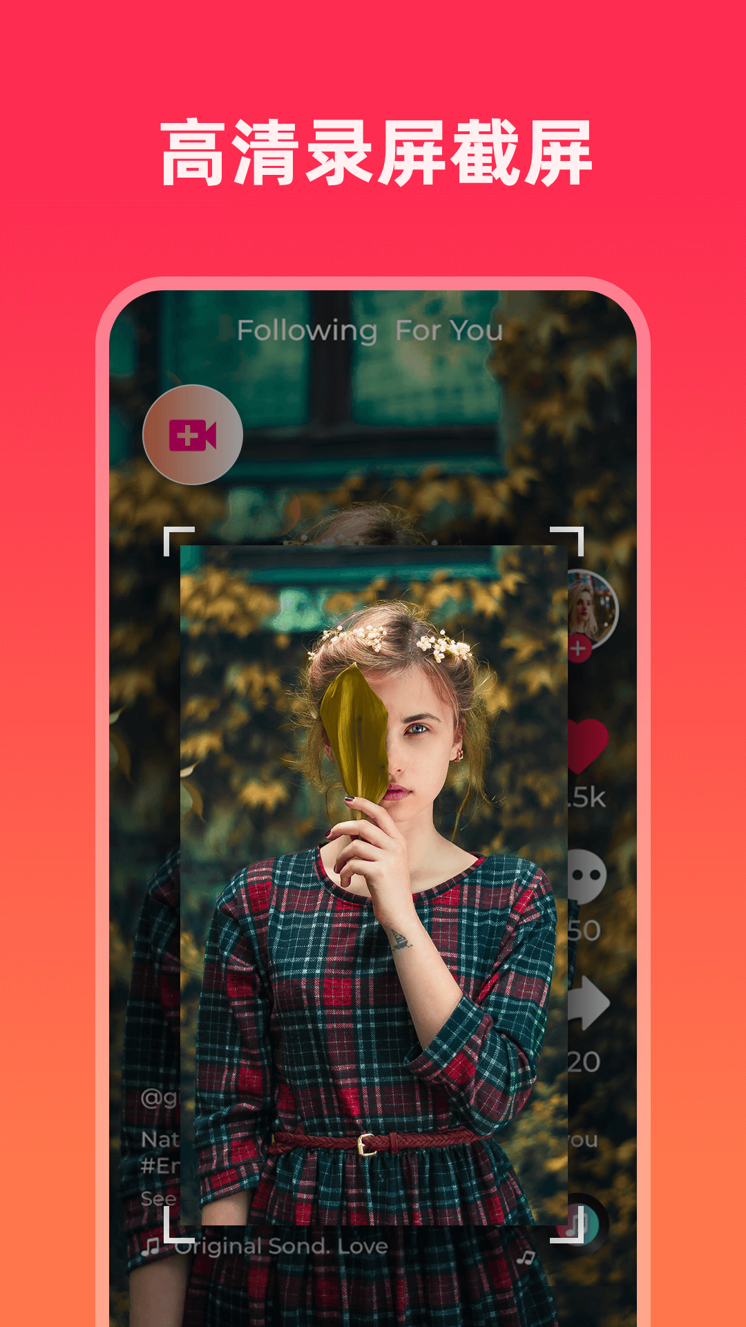 录制精灵 录制精灵