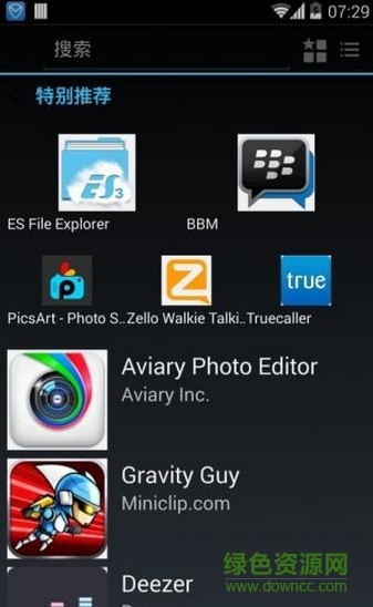 诺基亚应用商店 诺基亚应用商店