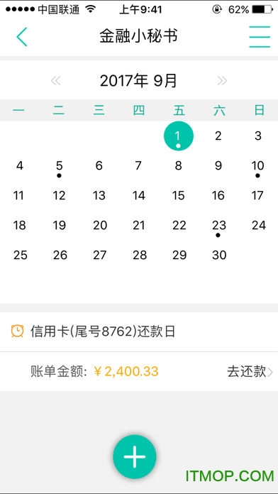 农行掌上银行 农行掌上银行