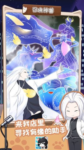 猫总大厦 猫总大厦