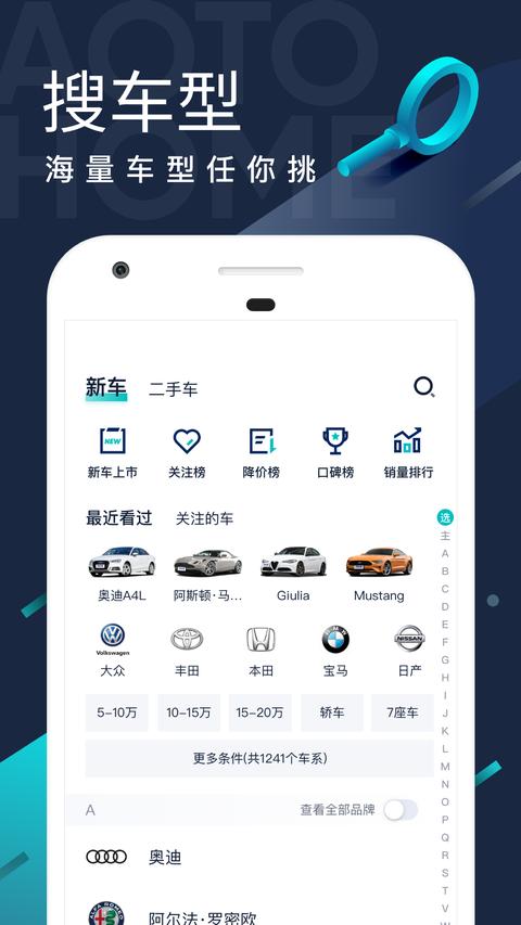 汽车之家 论坛 汽车之家 论坛
