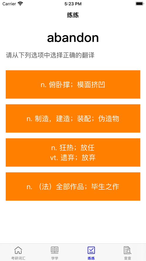 探词医学 探词医学