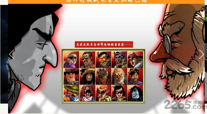 肖邦大冒险3 肖邦大冒险3