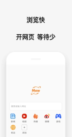 喵喵浏览器 喵喵浏览器