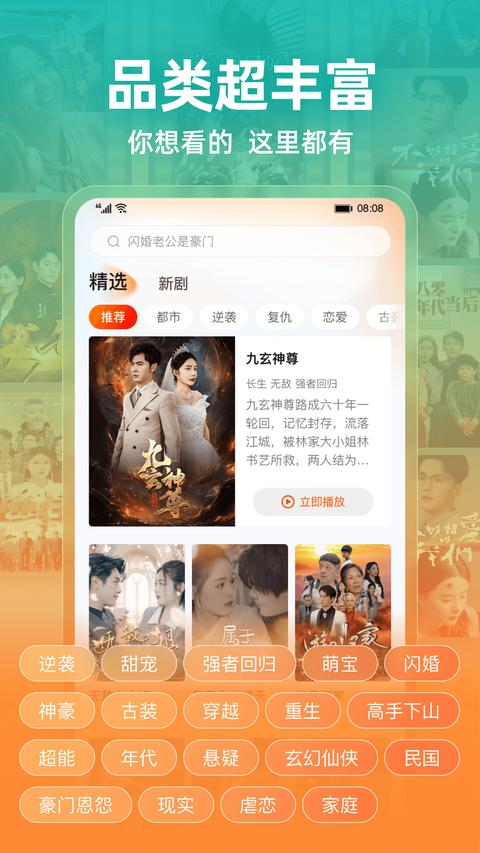 繁花剧场 繁花剧场