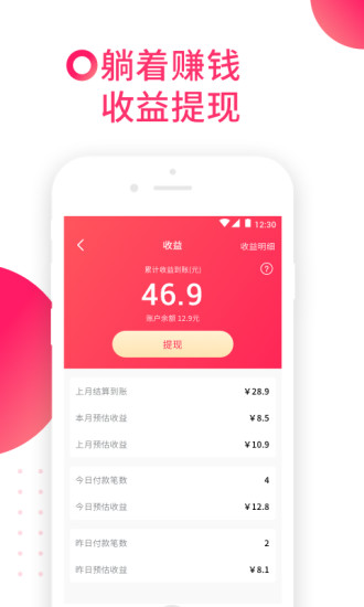 猪猪惠返 猪猪惠返