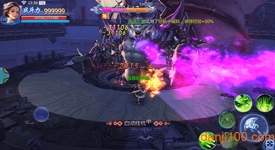 一剑苍穹官方版 一剑苍穹官方版