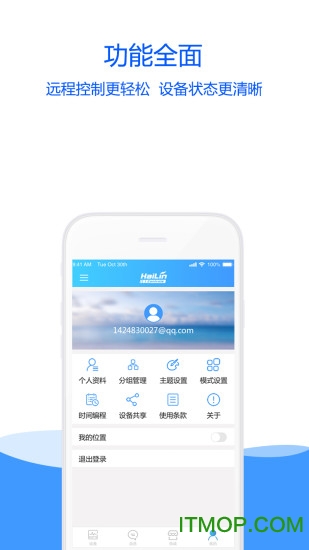 新海林蜂巢 新海林蜂巢