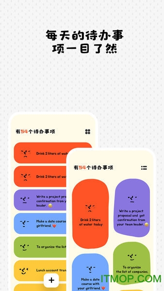 watoo软件 watoo软件