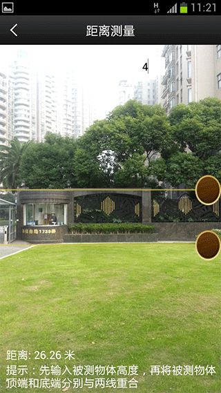 迷你测量工具 迷你测量工具